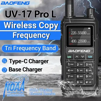 Baofeng UV-17 Pro V2 Wireless Copy Frequency Водонепроницаемая Рация С поддержкой Зарядного устройства Type-C Long Range Radio Upgrade UV5R 22Pro