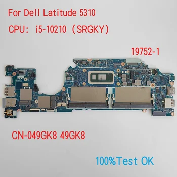 19752-1 Для Dell Latitude 5310 Материнская плата Ноутбука С процессором i5-10310 SRGKX CN-0V295P V295P 49GK8 049GK8 100% Тест В порядке