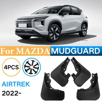 4ШТ высококачественных брызговиков для Mitsubishi AIRTREK 2022 Брызговики Переднее Заднее Крыло Автомобильные Аксессуары