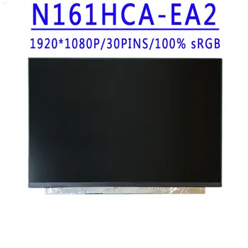 N161HCA-EA2 N161HCA-EA3 NV161FHM-N41 NV161FHM-N61 N161HCA-EAC 16,1-дюймовый ЖК-экран 1920X1080 IPS FHD EDP 30 контактов 100% с частотой 60 Гц