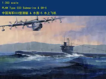 Hobbyboss 1/350 83515 PLAN Type 033 Submarine & SH-5 Model Kit
