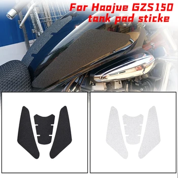 Новинка для мотоцикла Haojue GZS150 GZS 150, противоскользящая накладка для топливного бака, боковая ручка для колена, наклейка, протектор, накладки для наклеек