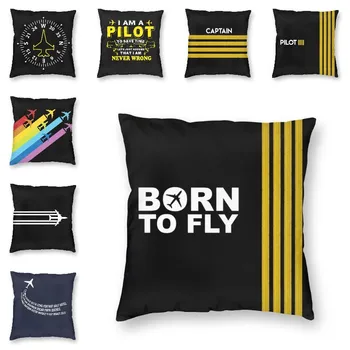 Born To Fly Captain Stripes, чехол для подушки пилота, Авиационная наволочка для автомобиля, Наволочка для украшения дома