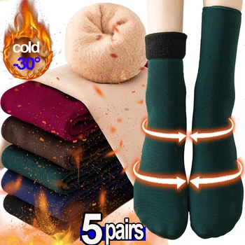 1-5 пар Женских и мужских зимних носков, теплые утепленные зимние ботинки, носки в пол, Мягкие бархатные носки для сна, однотонные кашемировые носки в пол