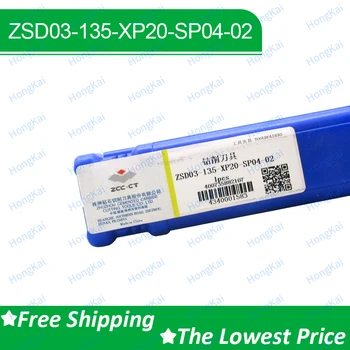 Твердосплавные режущие инструменты ZCC с ЧПУ серии ZSD03 ZSD03-135-XP20-SP04-02 225-XP25-SP07-02 130-XP20-SP04-02