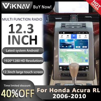 Автомобильный радиоприемник с вертикальным экраном Android 12,3 дюйма для Honda Acura RL 2006 -2010 Автомобильный стереофонический мультимедийный плеер GPS-навигация
