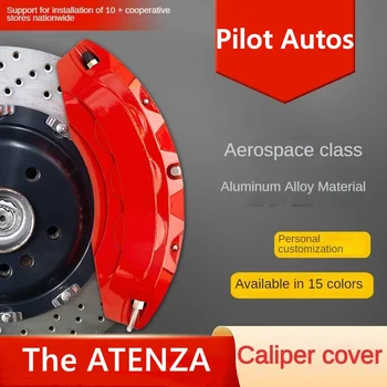 Алюминиевая крышка автомобильного тормозного суппорта для Mazda ATENZA 160KW20212.0L 2018Racing concept2016