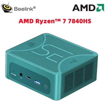 Мини-пк Beelink SER7 MAX AMD Ryzen ™ 7 7840HS Windows 11 Pro SODIMM DDR5 5600 МГц NVME SSD WIFI 6 BT 5,2 4K HD Игровой МИНИ-ПК