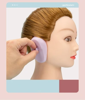 Инструменты для окрашивания волос в парикмахерской мягкая силиконовая краска для волос ушные вкладыши масло для выпечки тонирование стрижка волос химическая завивка защитные наушники