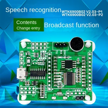 Модуль микросхемы распознавания речи WTK6900B02 Модернизированная версия Интеллектуальный переключатель Управления освещением Ic Неспецифическим голосом
