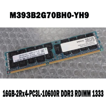 1шт для DELL SNPMGY5TC/16G 16GB-2Rx4-PC3L-10600R Память DDR3 RDIMM 1333 M393B2G70BH0-YH9