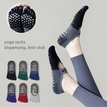 Новые носки для йоги, женские профессиональные нескользящие носки для занятий танцами, носки для пилатеса, спортивные нескользящие носки для фитнеса