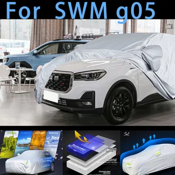 Для SWM g05 Защитный чехол для автомобиля, защита от солнца, дождя, УФ-защита, защита от пыли защитная краска для авто
