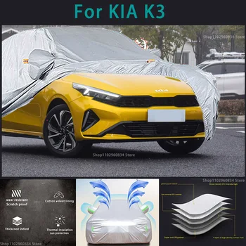 Для Kia K3 210T Полные автомобильные чехлы Наружная защита от солнца и ультрафиолета Пыль Дождь Снег Защитный Автозащитный чехол