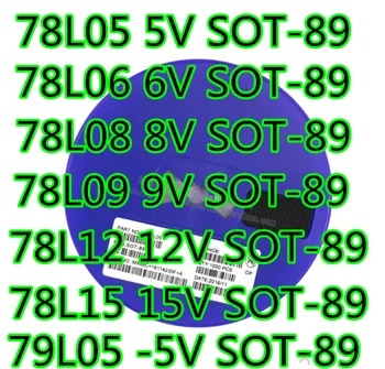 5 шт 78L05 CJ78L05/06/08/09/ 78L12 / 15V SOT-89 11000