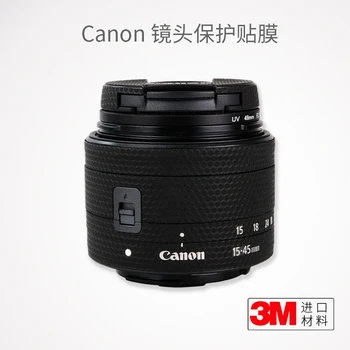Для объектива Canon EF-M 15-45 мм Защитная пленка 1545 Наклейка из углеродного волокна Камуфляжная крышка 3 м