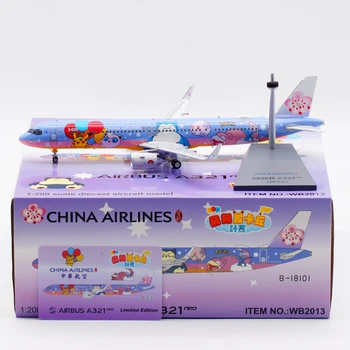 Самолет в масштабе 1:200 Авиакомпании China Airlines 