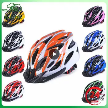 1 ~ 10ШТ Велосипедных шлемов, защитная крышка для велосипеда, ультралегкие Защитные шлемы для езды на велосипеде по горной дороге, спорта на открытом воздухе, верховой езды
