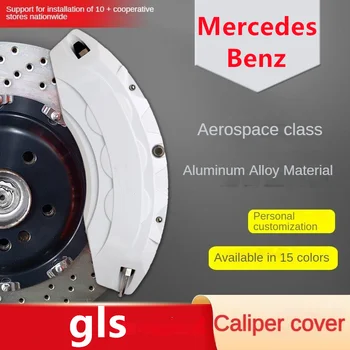 Для Mercedes Benz GLS Крышка Тормозного Суппорта Автомобиля 3D Алюминиевый Металлический Комплект Подходит GLS320 GLS400 GLS450 4Matic 2019 2020 2021 2022 2023