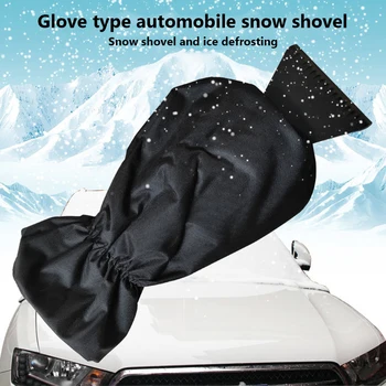 Рукавицы для защиты от обледенения, сохраняющие тепло, портативные рукавицы для очистки от льда, легкие многофункциональные автомобильные принадлежности для лобового стекла автомобиля