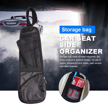 Боковая сумка для хранения автокресла Боковая подвесная сумка для автокресла, многокарманный держатель для напитков, многофункциональная сетчатая сумка для хранения для автомобиля SUV
