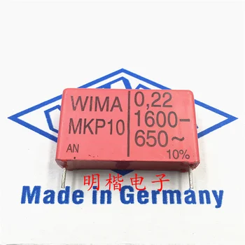 Бесплатная доставка 1шт/2шт WIMA Германия конденсатор MKP10 1600V 0,22 МКФ 224 220NF P = 37,5 мм