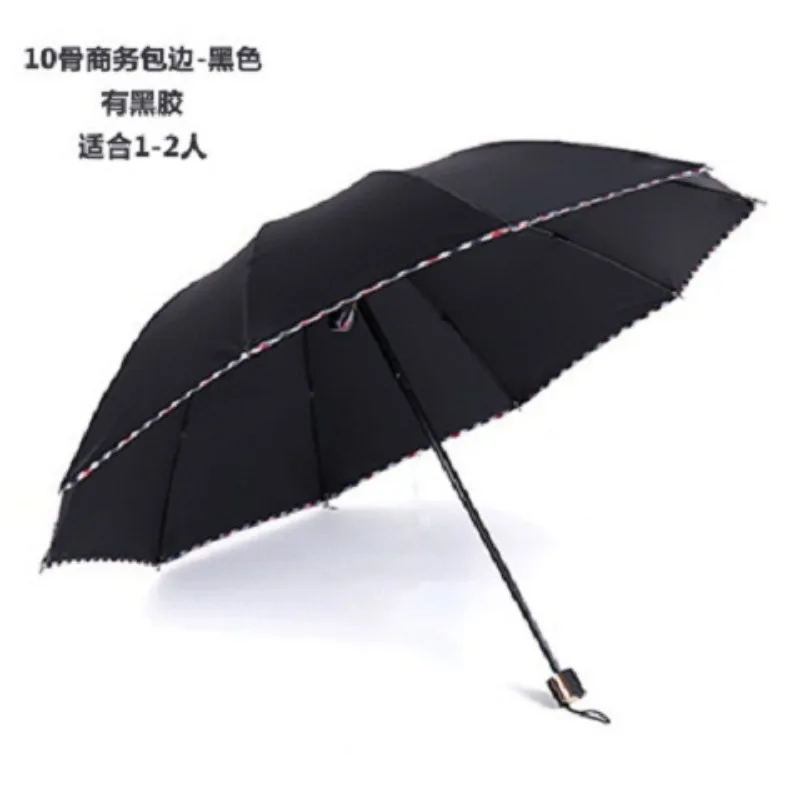 Большой зонт из ламинированного пластика с десятью трещинами Для укрепления двойного зонта Sunny Sunny