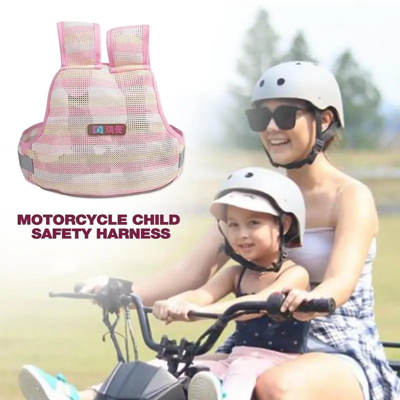 Детский жилет безопасности для защиты от падения на мотоцикле, защищающий ребенка от падения на заднем сиденье, регулируемый ремень безопасности для захвата, самонесущий ремень