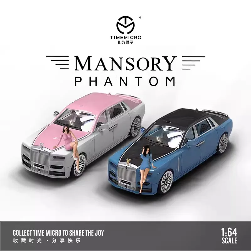 Модель Time 1: 64 Rolls Royce Phantom Двухцветная модель автомобиля, отлитая под давлением, Металлическое шасси, Акриловый дисплей, коллекция модельных украшений